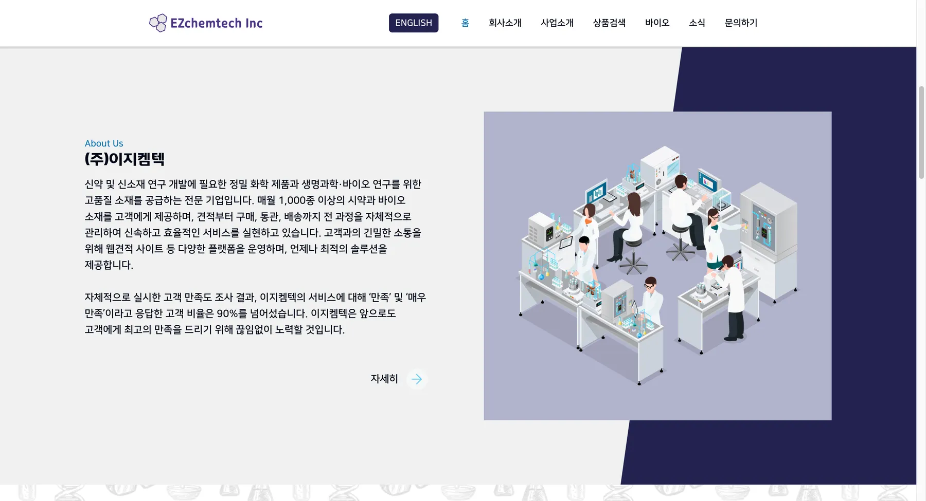 d-2.3s24_Ybg.webp