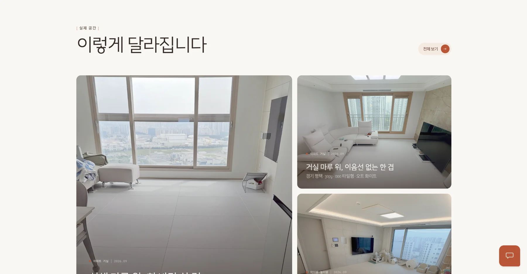 모두의매트 브랜드 웹사이트 작업 이미지 14