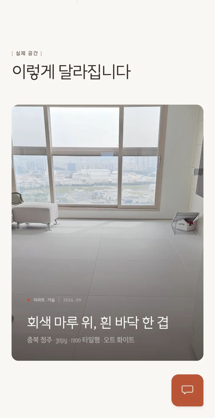 모두의매트 브랜드 웹사이트 작업 이미지 13